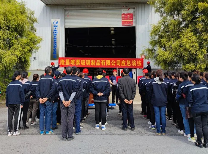 觀宇集團(tuán)隆昌唯泰公司開(kāi)展2022年安全、環(huán)保、職業(yè)健康綜合應(yīng)急演練