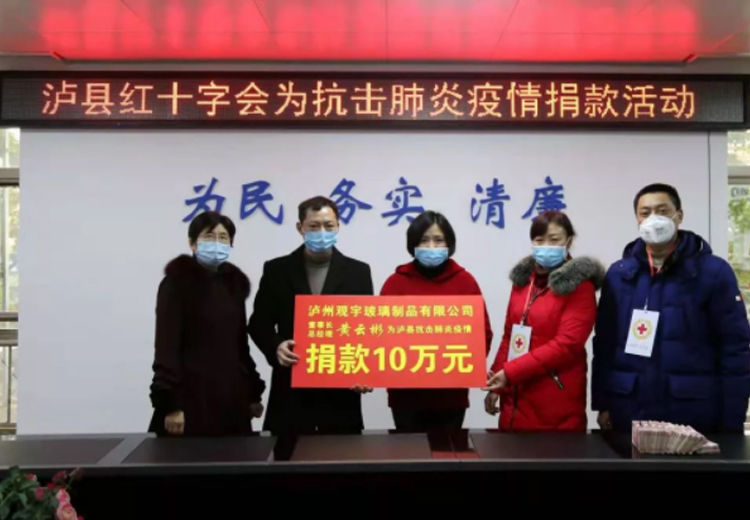 全力以赴，眾志成城，觀宇玻璃全面落實(shí)疫情防控工作！