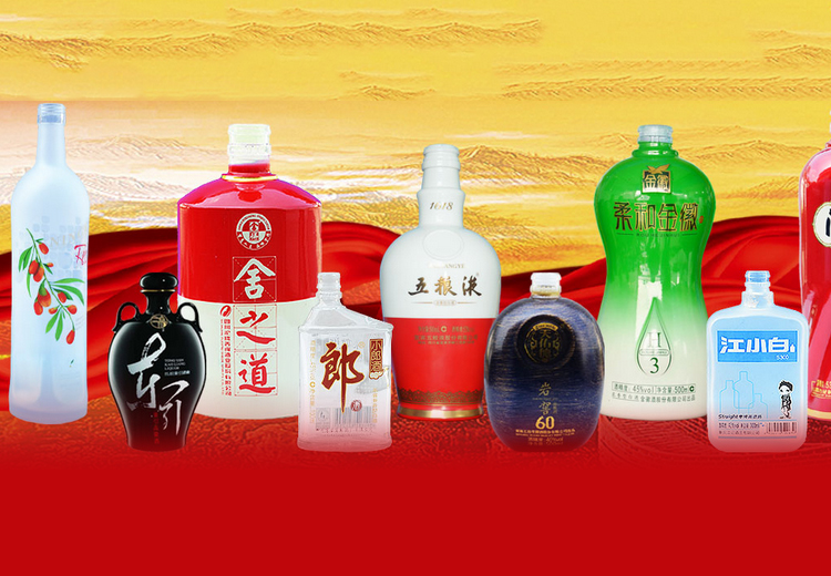 瀘州定制玻璃酒瓶哪家好？推薦瀘州觀宇玻璃